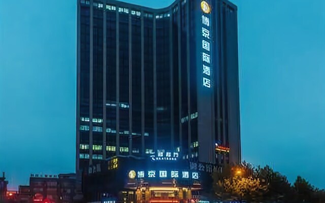 Hangzhou Bojing International Hotel