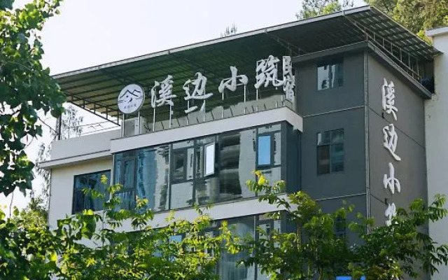 Creek side smaii building homestay