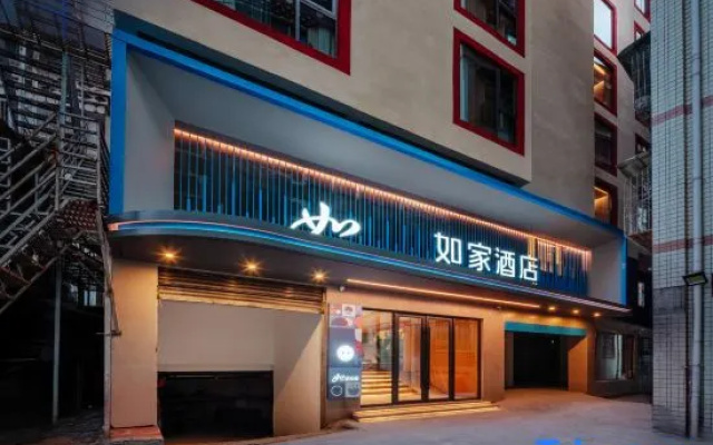 Home Inn (Muya Plaza, Yajiang County, Ganzi) – Exterior – Yajiang