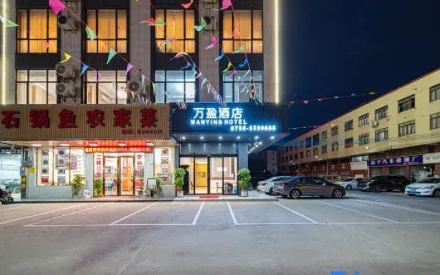 Wan Ying Smart Hotel