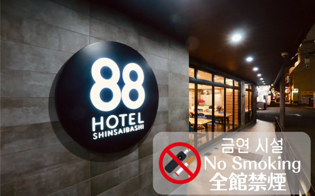 88 Shinsaibashi