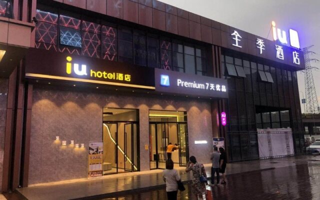 7 Days Premium Hotel (Chongqing Jiangbei International Airport T3 Terminal)
