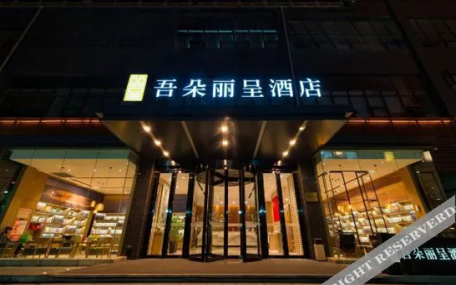 Rezen Hotel Wuduo