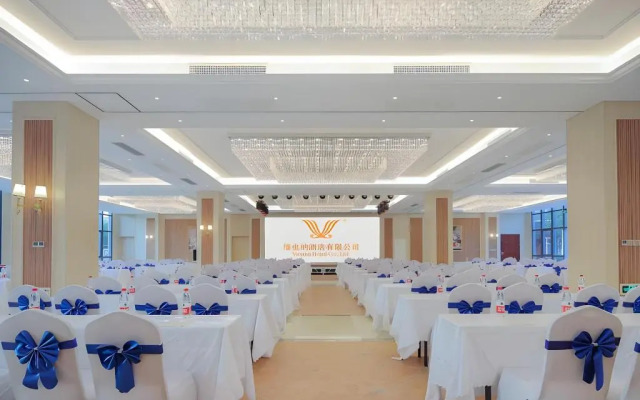 Vienna International Hotel (Qidong Jiangtian Ecological Park)