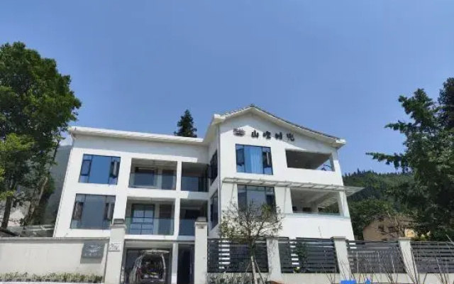 Shan Li Shi Guang Homestay