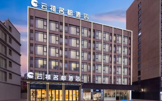 Yunxi Mingdu Hotel (Yiwu Wanda Plaza) – Exterior – Jinhua