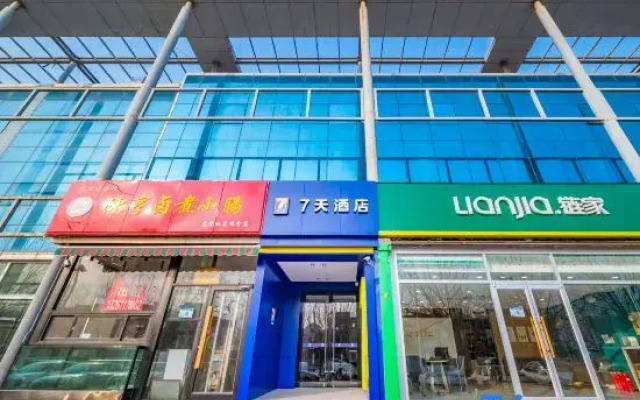 7Days Inn Hotel (Beijing Huilongguan Jishuitan Hospital)