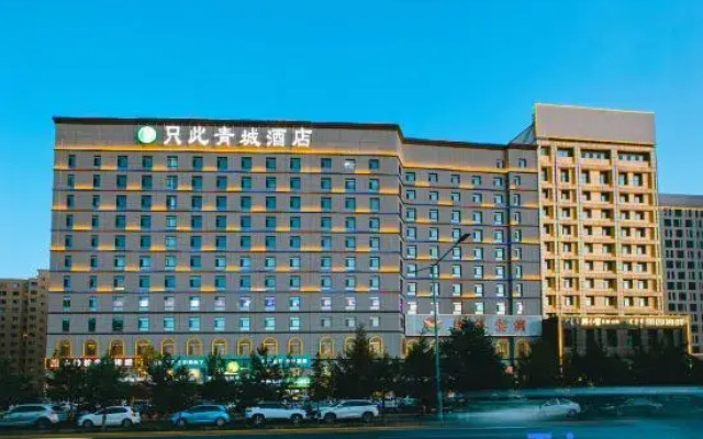 Zhicqingcheng Hotel (Hohhot East Station International Exhibition Center)