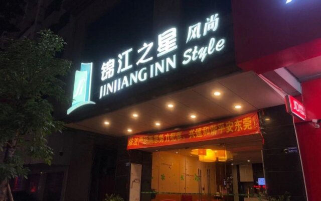 Jinjiang Inn Dongguan Nancheng International Business District