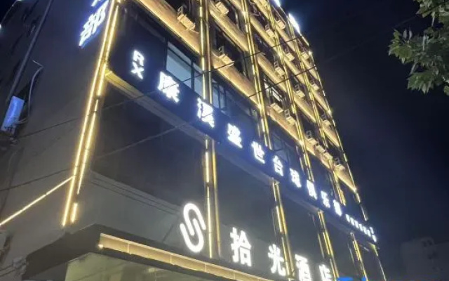 Dancheng Shiguang Hotel — 2-star hotel in Zhoukou