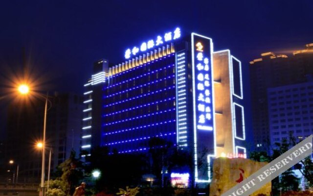 Ronghe International Hotel