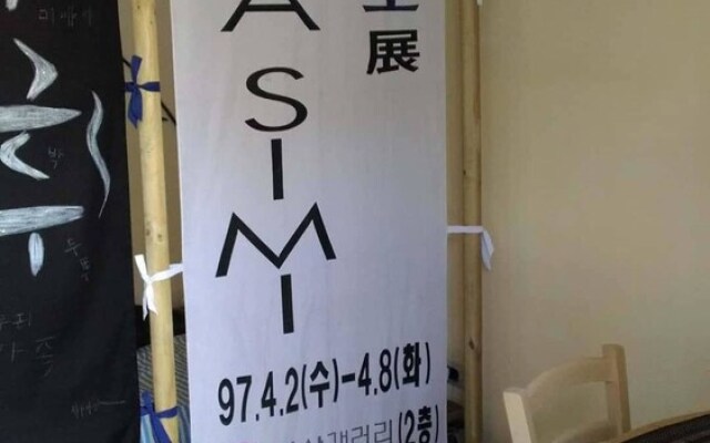 Studio in Belpasso, with Wonderful Mountain View And Enclosed Garden -