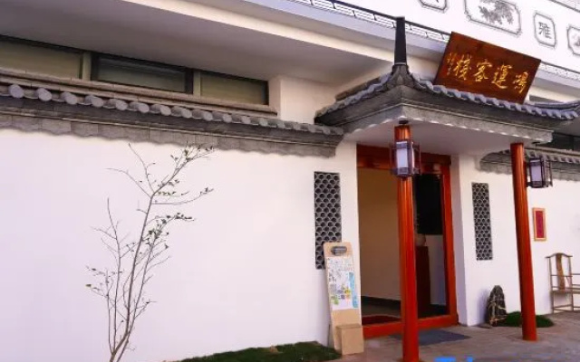 Hongyun Qingyuan · NanZhao Court | Linfeng Yaye Garden Holiday Accommodation – Exterior – Nanzhao