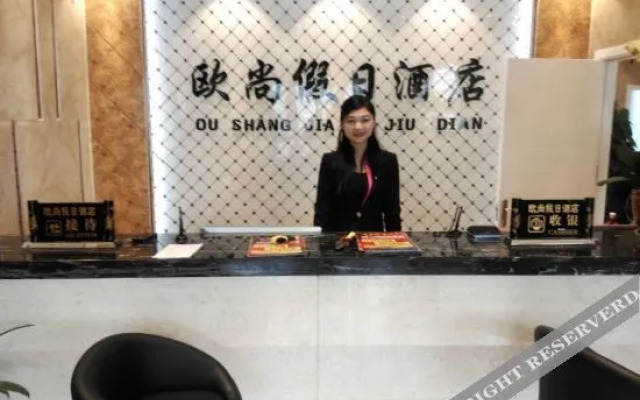 Wenshang auchan holiday inn
