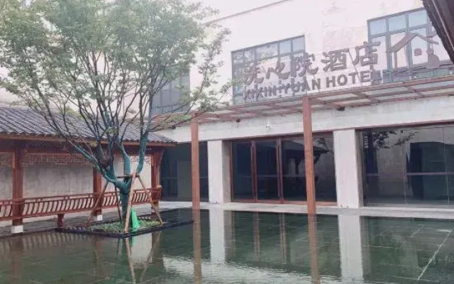 Wunvzhou Resort Xixinyuan Hotel