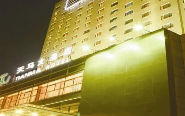Tian Ma Hotel - Hangzhou
