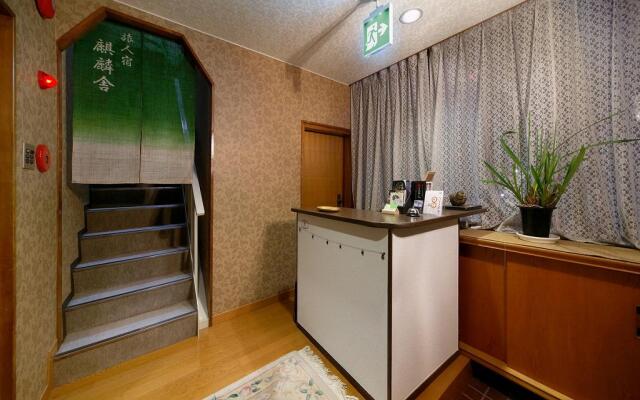 Tabibitoyado Kirinya Hostel in Uji