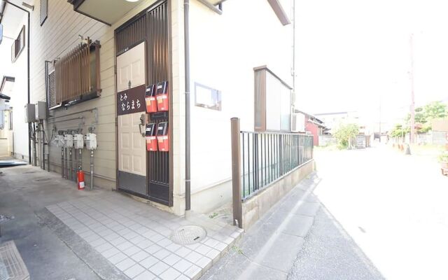 Tarbo's House Naramachi : The Heart of Nara