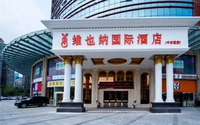 Vienna International Hotel QiandengLake