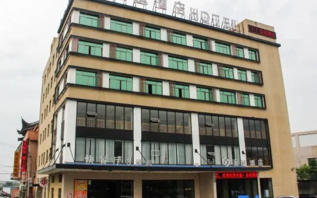 Wenzhou Jiayan Hotel