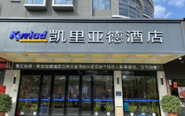 Kyriad Hotel (Huizhou Daya Bay BYD Industrial Park)