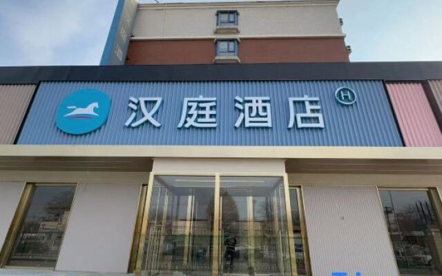 Hanting Hotel (Beijing Huaxiangqiao)