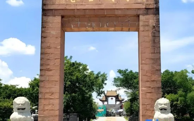Qianmei Resort Hotel (Nanxiong Shuixi small Island store)