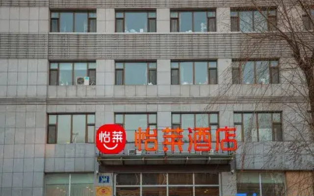 Elan Hotel (Changchun Satellite Plaza)