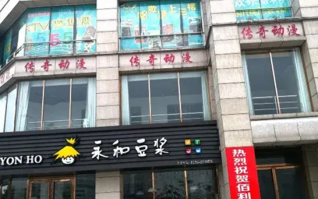 Vienna Hotel (Hong'an)