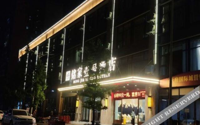 MingJiaYiHaoHotel