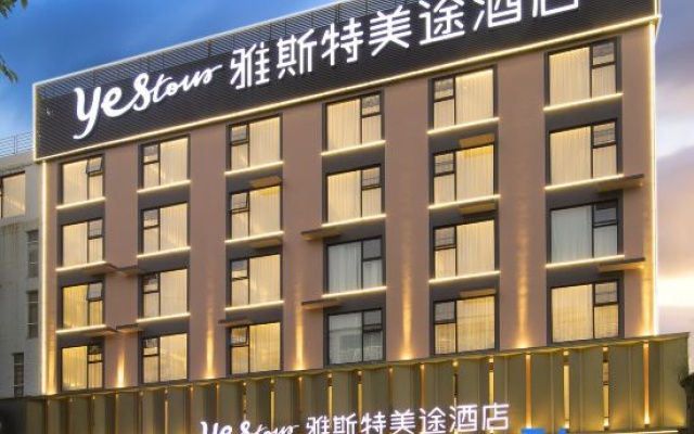 Yaste Meitu Hotel (Guigang Life Port Wuyue Plaza Store) — фото 2