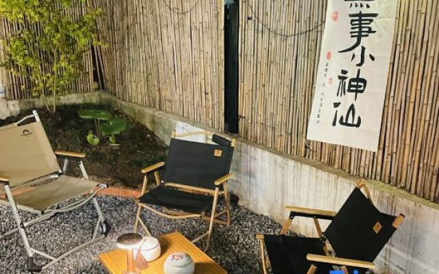 Yuan Ye Guesthouse