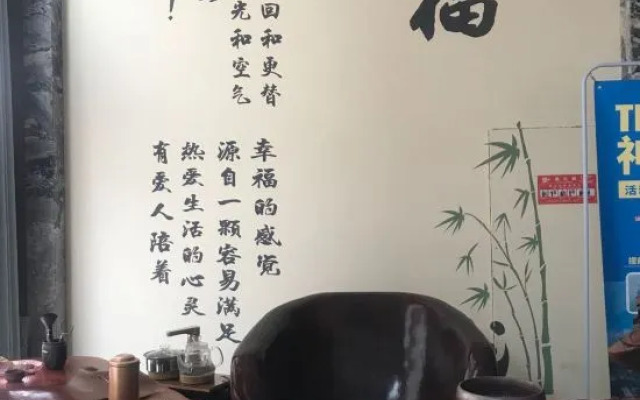 Xianju Xingfuli Hotel