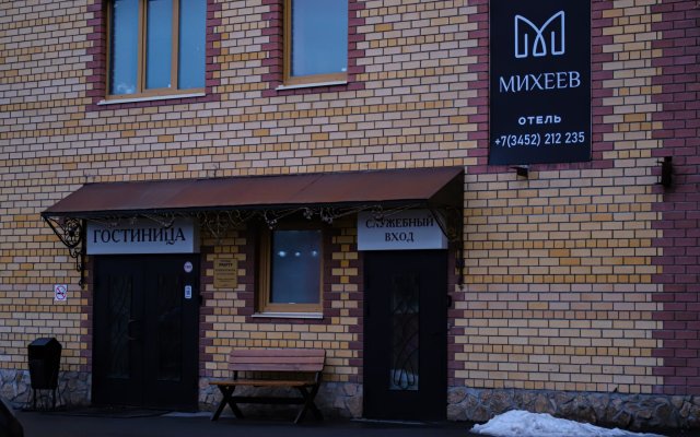 Miheev Hotel