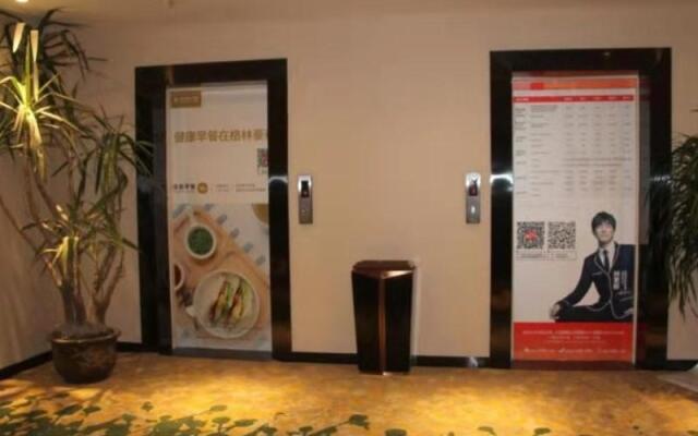 Shell Hotel Suzhou Yongqiao Fuxiao Avenue
