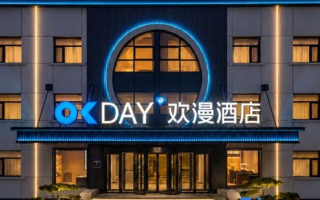 Yugan Roman Hotel – Exterior – Shangrao