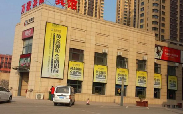 Jinan Marriott Hotel