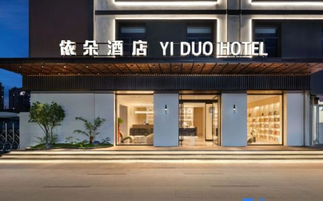 YIDuo Garden Hotel