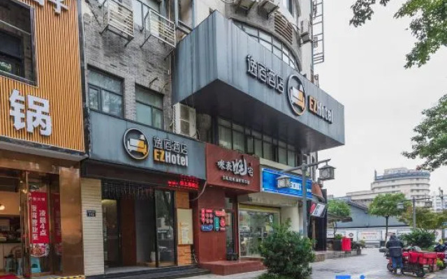 Yisu Hotel (Ningbo Tianyi Square Jiangxia Bridge Subway Station)