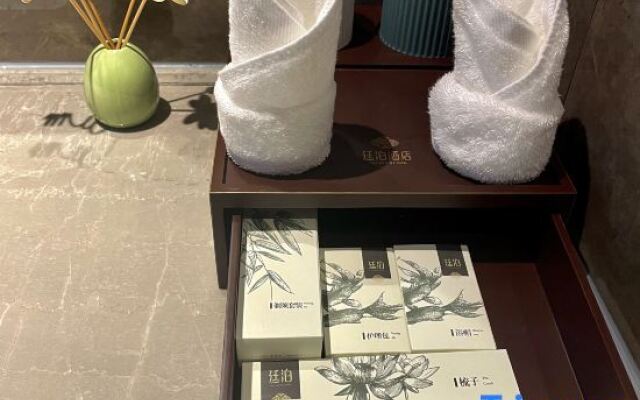 TILL BRIGHT Hotel (Changsha International Convention and Exhibition Center)