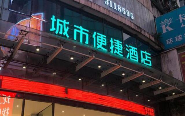 City Comfort Inn Yulin Walking Street