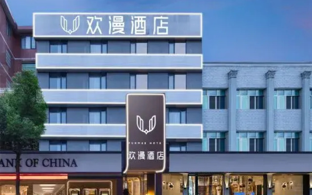 OKDAY Hotel (Hengyang Hengdong)