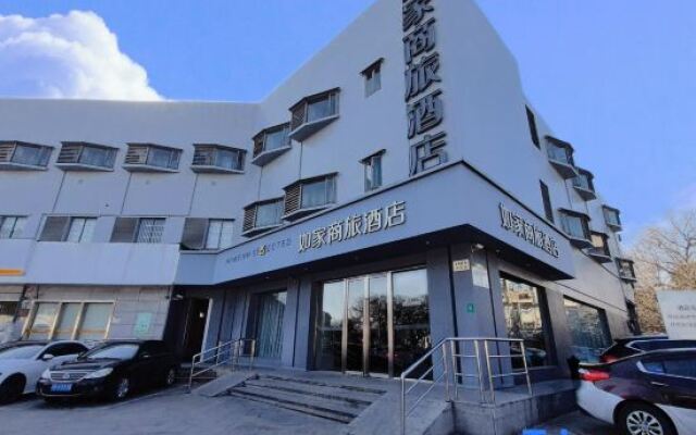 Home Inn (Shanghai Jiading North Subway Station Bole Road)