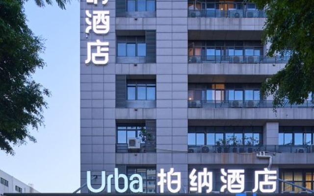 Urba Hotel (Xiamen Airport Huli Avenue) – Exterior – Xiamen