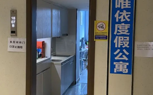 Zhuhai Siran Apartment (Gongbei port branch)