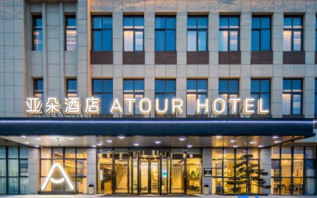 Atour Hotel, Qiaolin, Pukou Economic Development Zone, Nanjing