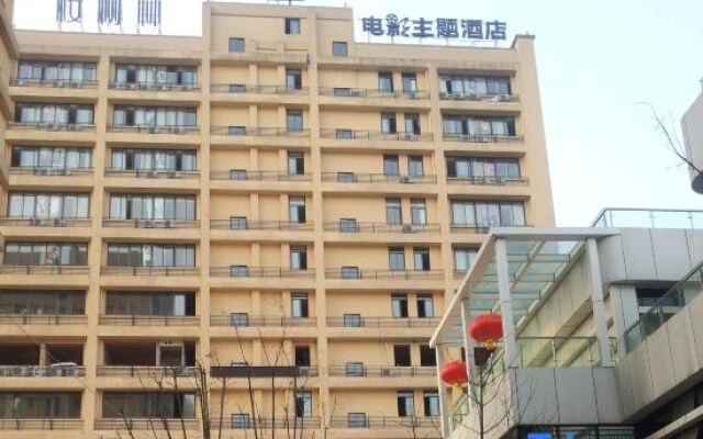 Eucalyptus Forest Movie Theme Hotel (Chongqing Jiangbei International Airport)