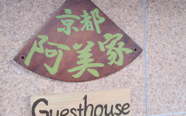 Guesthouse Kyotoabiya