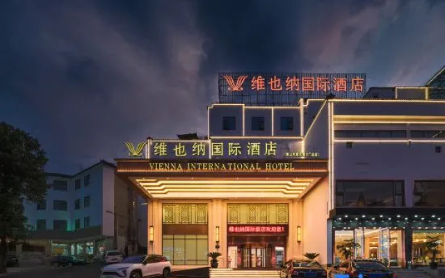 Vienna International Hotel (South Gate of Huangshan Scenic Area)