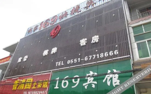 My Home 169 Express Hotel